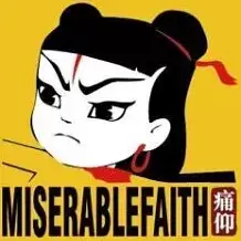logo Miserable Faith